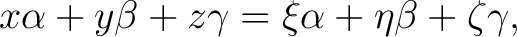 $\displaystyle x \alpha + y \beta + z \gamma = \xi \alpha + \eta \beta + \zeta \gamma,$