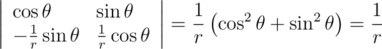 $\displaystyle \frac{\partial \theta}{\partial y}=\frac{1}{r}\cos \theta $