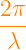 2π
---
λ