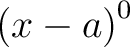 $\left(x-a\right)^0$