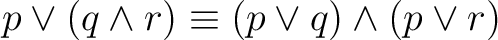 $\displaystyle p \lor (q \land r) \equiv (p \lor q) \land (p \lor r) $