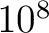 $10^{8}$