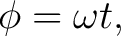$\displaystyle \phi=\omega t, $