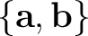 $\{\mathbf{a},\mathbf{b}\}$