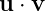 u ⋅ v

