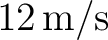$12\,\mathrm{m/s}$