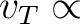 $\displaystyle v_T\propto $