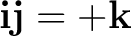 $\mathbf i\mathbf j=+\mathbf k$
