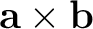 $\mathbf a\times\mathbf b$