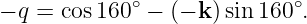 − q = cos160∘ − (− k)sin 160∘.
