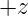 +z  