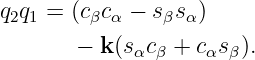 q2q1 = (cβcα − sβsα)

        − k(sαcβ + cαsβ).
