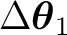 $\Delta\boldsymbol\theta_1$