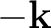 $-\mathbf k$
