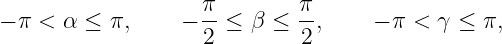                     π-       π-
− π <  α ≤ π,     − 2 ≤  β ≤ 2 ,    − π < γ ≤  π,
