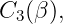 C3 (β),
