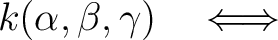 $\displaystyle k (\alpha,\beta,\gamma) \quad\Longleftrightarrow$