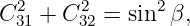   2     2       2
C 31 + C 32 = sin β,
