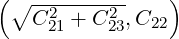 (∘ --------- )
C221 + C223,C22