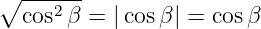   ------
∘ cos2 β = |cosβ | = cos β
