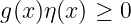 g(x )η(x) ≥ 0

