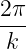 2π
---
k