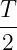 T
--
2