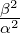 β2
α2