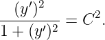     ′ 2
--(y-)---=  C2.
1 + (y′)2
