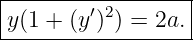 |------------------|
|y(1 + (y′)2) = 2a. |
-------------------
