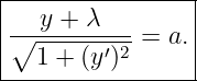 |----------------|
|---y +-λ---     |
|∘1--+-(y′)2 = a.|
------------------
