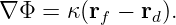 ∇ Φ =  κ(rf − rd).
