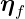 ηf  