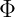 Φ  