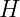 H  