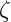 ζ  