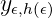 y𝜖,h(𝜖)
