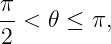 π- < 𝜃 ≤ π,
2

