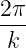 2π-
k