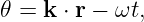 𝜃 = k ⋅ r − ωt,
