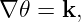 ∇ 𝜃 = k,
