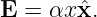 E =  αxˆx.
