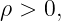 ρ > 0,
