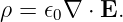 ρ = 𝜖0∇ ⋅ E.
