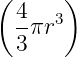 ( )
4- 3
3 πr