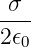 -σ-
2𝜖0