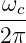 ωc-
2π
