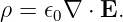 ρ = 𝜖0∇ ⋅ E.
