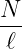 N--
ℓ