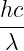 hc-
λ